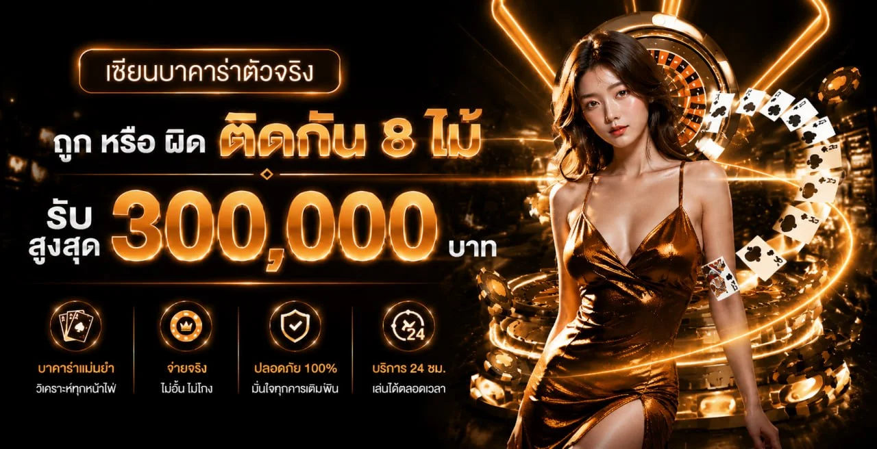 แบนเนอร์ PGSUPER โปรโมชั่นเกมสล็อต PG โทนส้มทอง