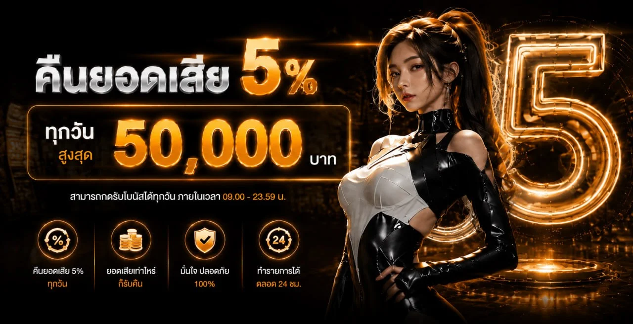 แบนเนอร์หน้าแรก PGSUPER เว็บตรง โทนส้มทองพร้อมตัวละครเกม