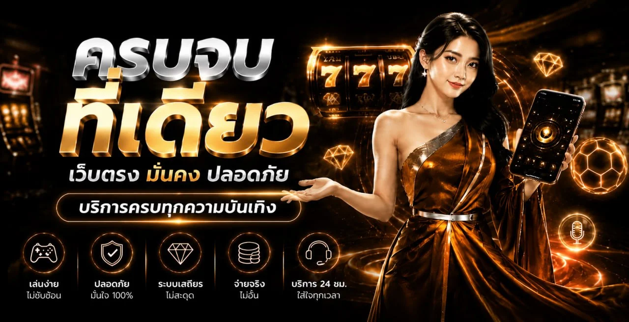 PGSUPER สล็อต PG เว็บตรง รวมตัวละครเกมและวงล้อ